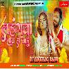 Lahangwa Rangab Pawan Singh _New _Bhojpuri Holi DjSong 2025 Hard Dhollki Bass MixDjAnurag Babu Jaunpur